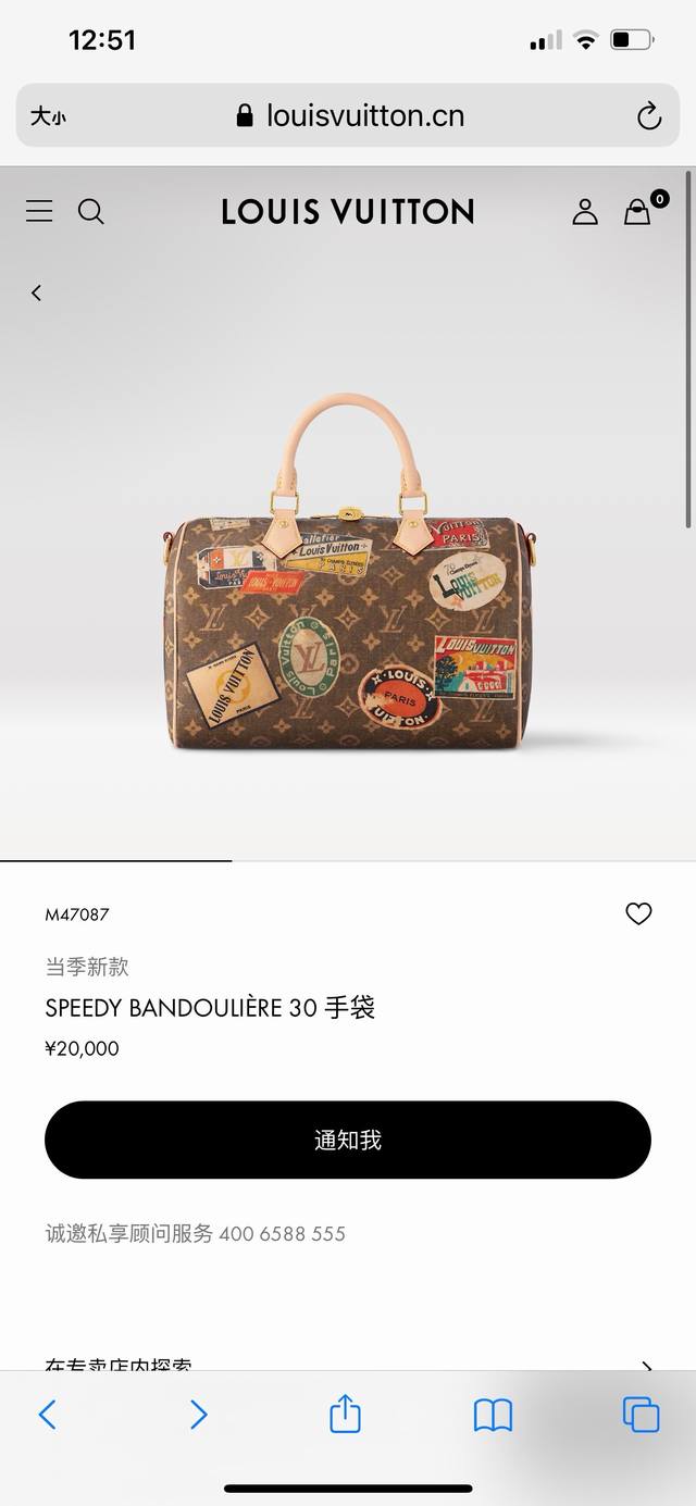 Top Original M47087 This Speedy Bandouliere 30 handbag draws inspiration from t