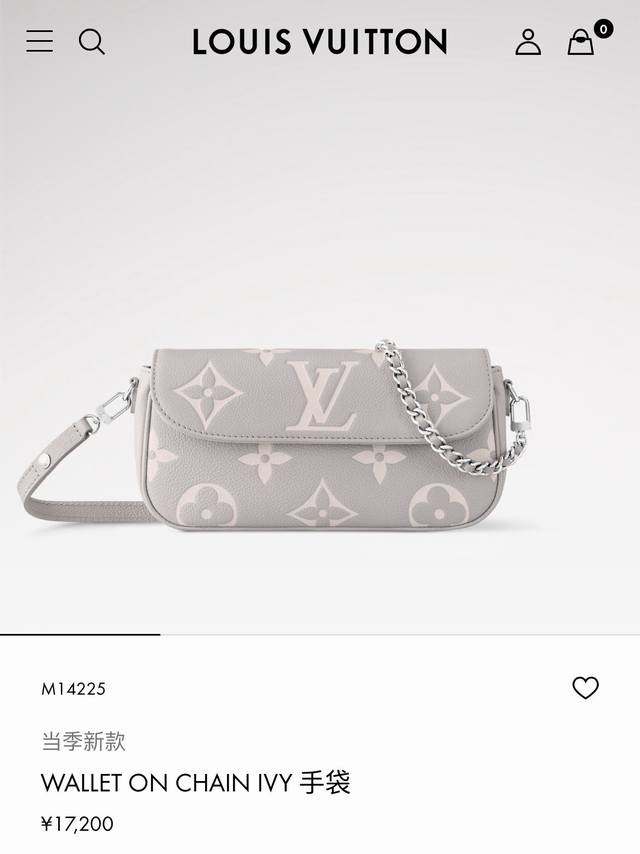 Top original, variable chip M14225 This Wallet On Chain Ivy handbag is made of