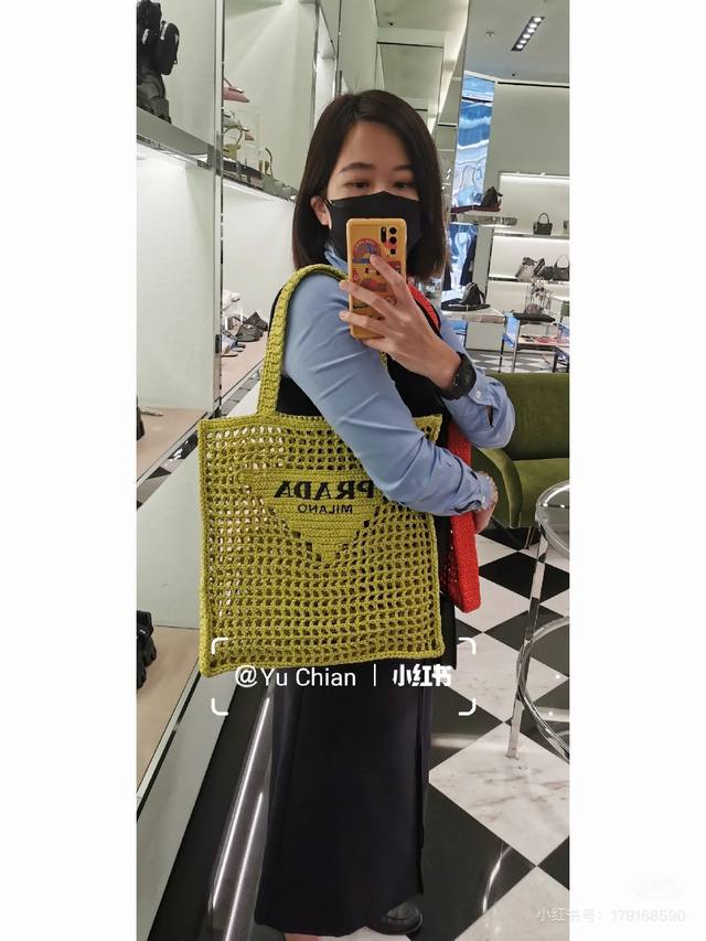 batch Bg393 woven yellow DDD