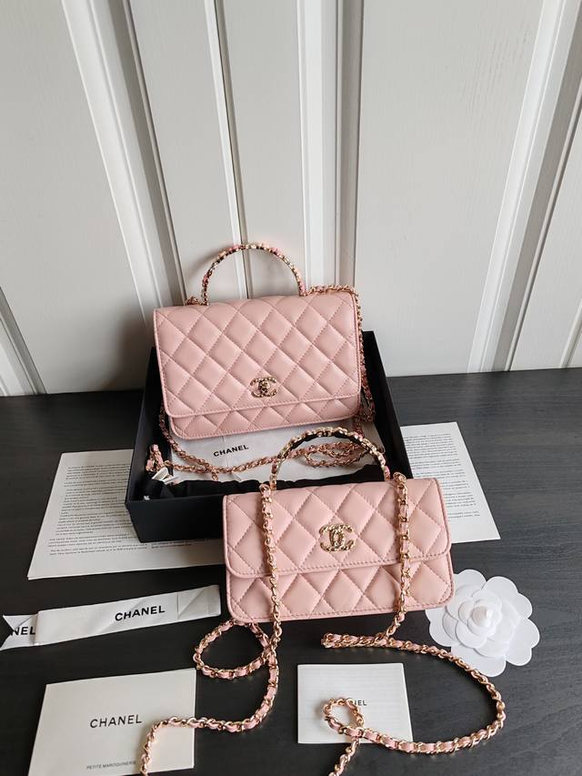 Handle Woc chain bag 3574 DDD