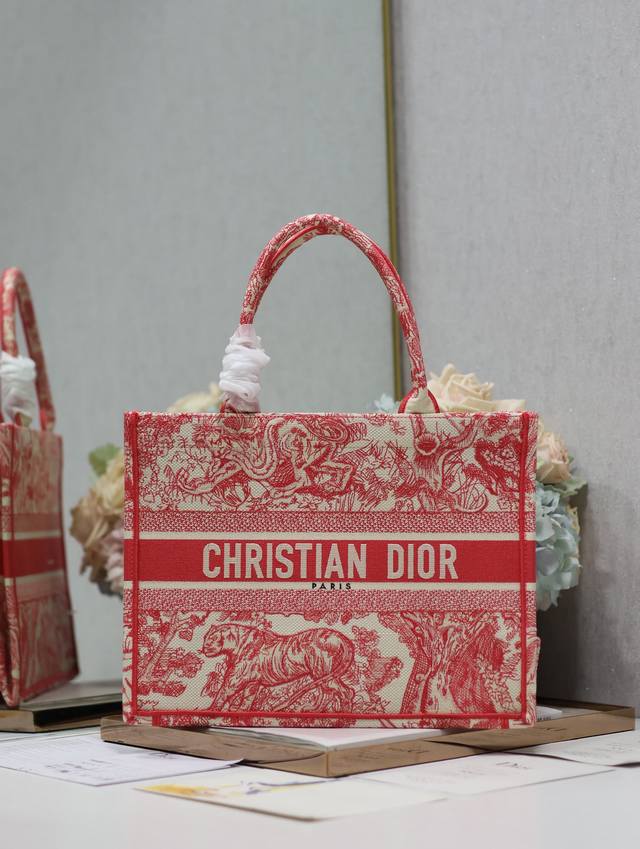 Sakura Pink Tiger Medium Dior Book Tote Shopping Bag This Book Tote handbag is