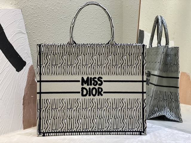Large Book Tote White and khaki Miss Dior Allover embroidery Designed by Maria G