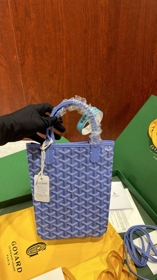 In stock Goya Goyard Mini Tote Oitier Limited Edition Iris Purple Ah~ Such a pe