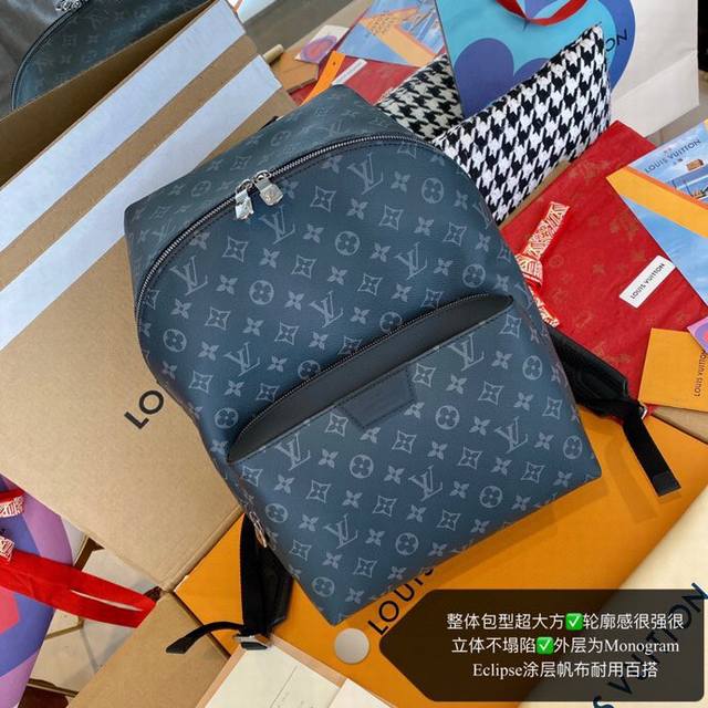 Chip steel Lv bag Mb original leather M43186 Discovery small backpack exclusive