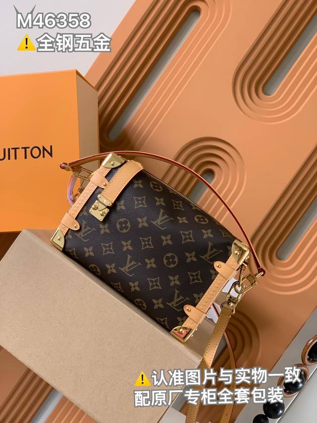 variable code chip Side Trunk handbag Super enhanced version Model: M46358 Leat