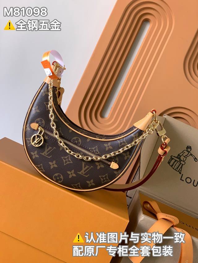 Dynamic variable code chip Croissant handbag Super enhanced version Model: M810