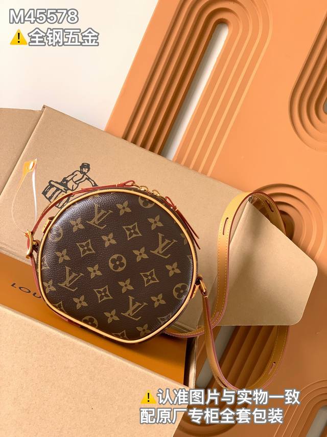 Bote Chapeau Souple handbag Super enhanced version Model: M45578 Leather: Italia