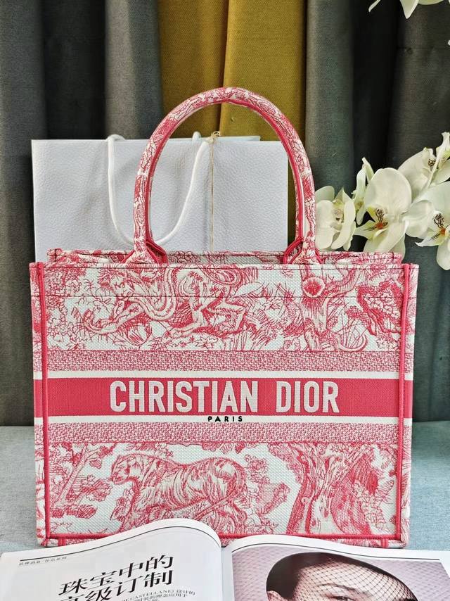 New colorDesigned by Maria Grazia Chiuri, Creative Director of Dior Women's Coll
