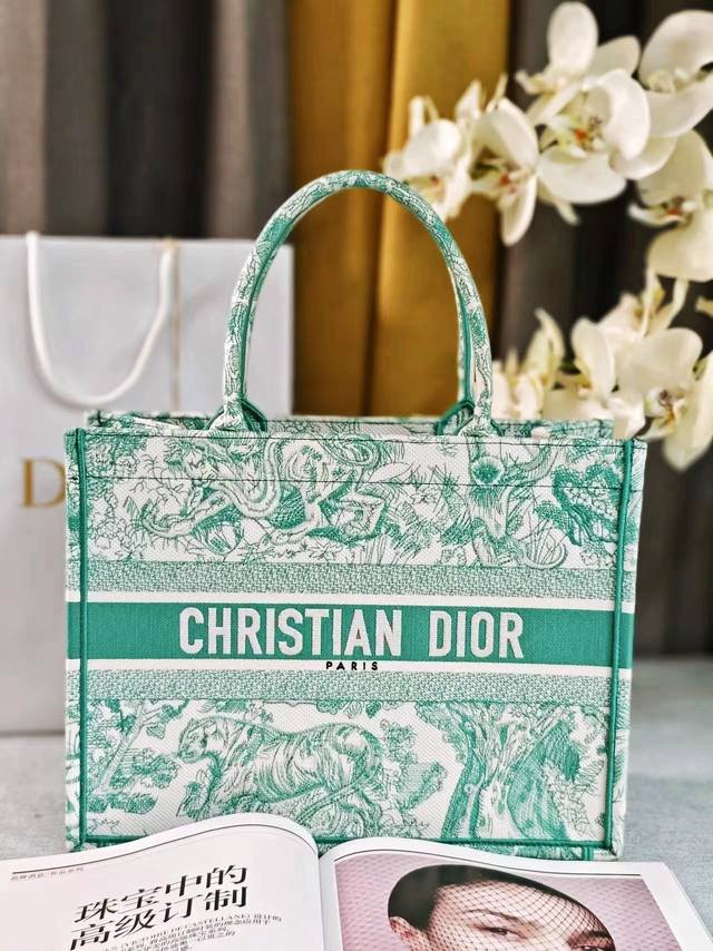 New colorDesigned by Maria Grazia Chiuri, Creative Director of Dior Women's Coll