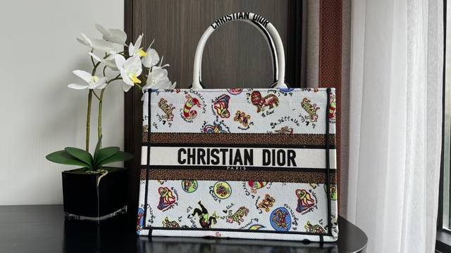 Medium Colored AnimalsDesigned by Maria Grazia Chiuri, Creative Director of Dior