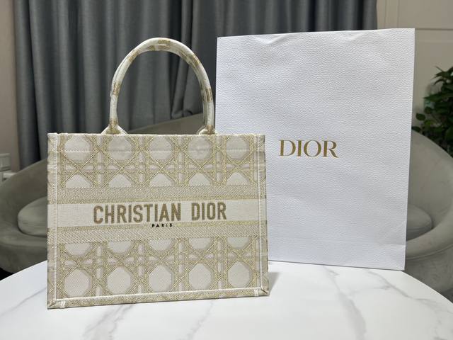 Medium Gold CheckDesigned by Maria Grazia Chiuri, Creative Director of Dior Wome