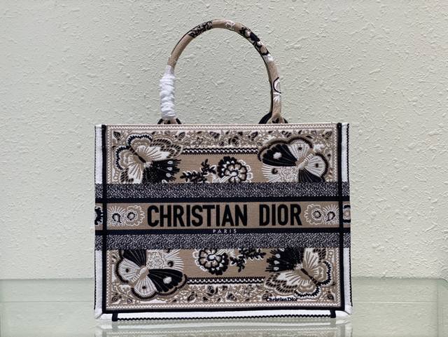Medium Brown ButterflyDesigned by Maria Grazia Chiuri, Creative Director of Dior