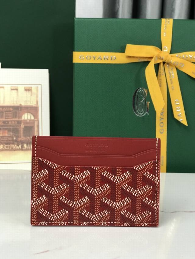 Genuine Saint-Sulpice classic double-sided pocket card holder, compact design,