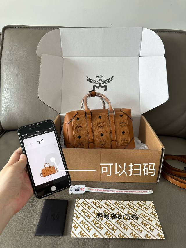 Genuine Mcm's new Soft Berlin Visetos crossbody bag, adhering to the concept of