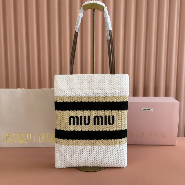 configuration counter full set packaging M home 5Bg248, imported raffia straw p
