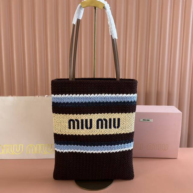 configuration counter full set packaging M home 5Bg248, imported raffia straw p