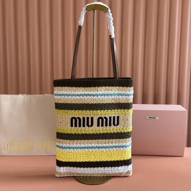 configuration counter full set packaging M home 5Bg248, imported raffia straw p
