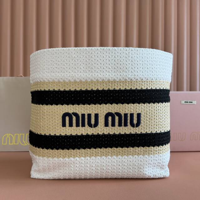 configuration counter full set packaging M home 5Bg228, imported raffia straw p