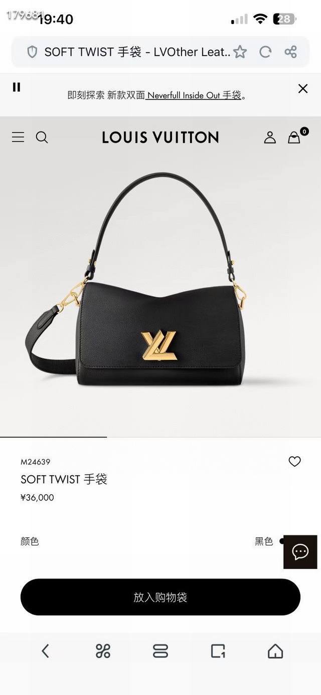 M24639BlackM25359Off-whiteM24640CaramelTop original singleDynamic code changeThi