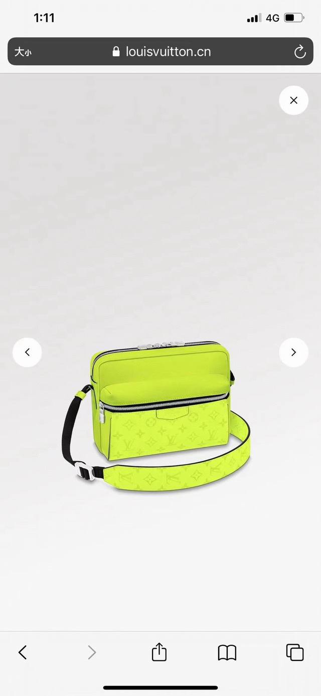 variable code chip top original Lu Outdoor messenger bag M30943 lemon yellow M3