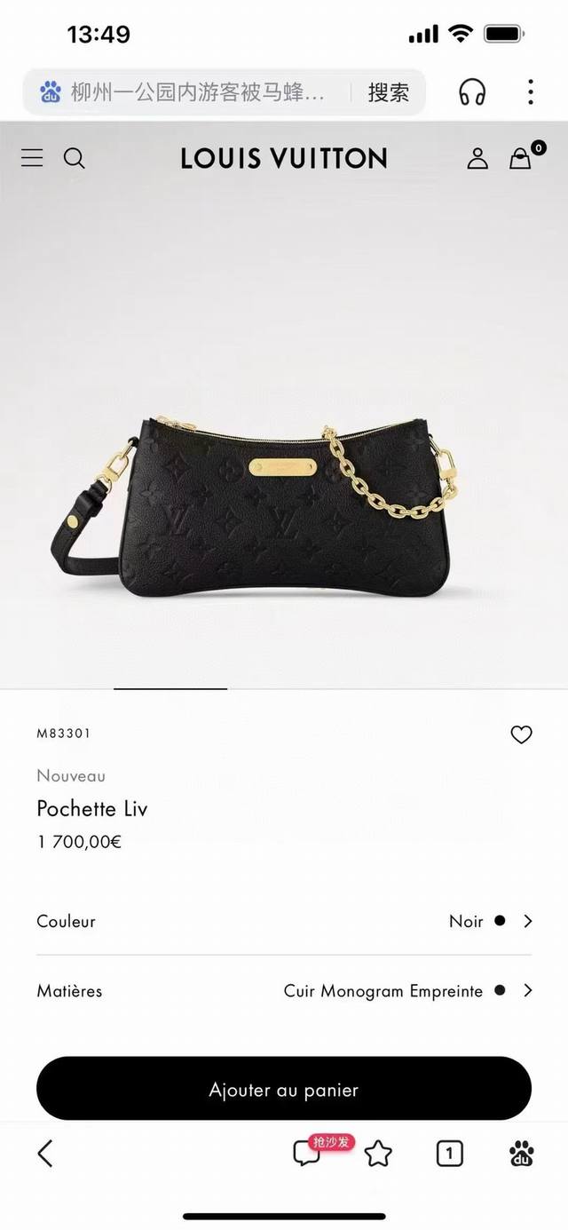 M83301BlackM11916 KhakiTop Original Dynamic CodeMonogram Empreinte Leather Liv P