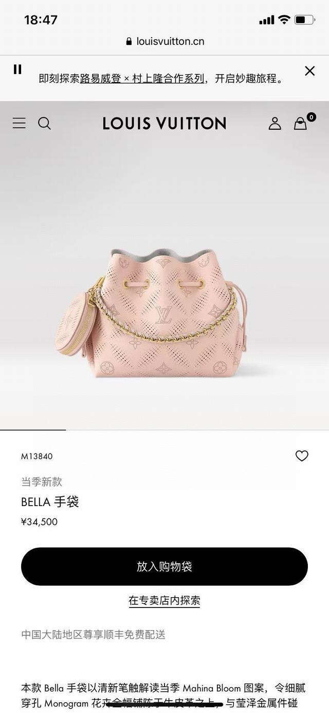 Top original single dynamic code M13840 This Bella handbag interprets the season