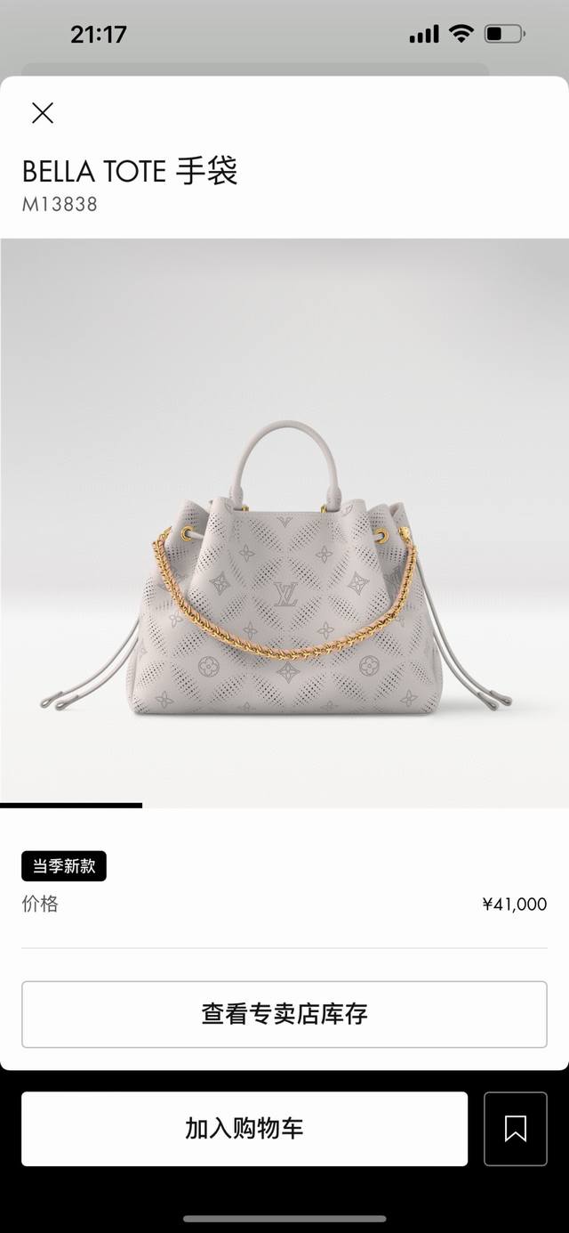 M13838Top original single dynamic code change This Bella Tote handbag cleverly i