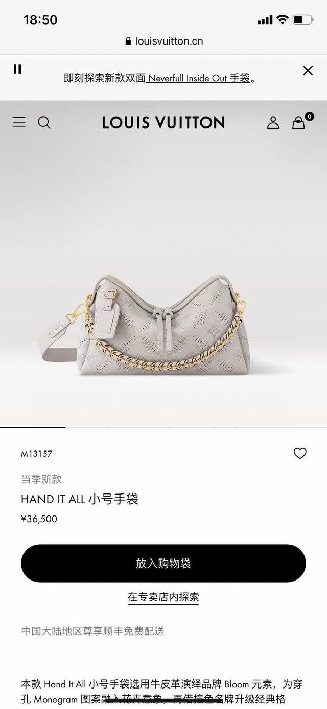 Dynamic163M13157 Top original dynamic code change This Hand It All small handbag