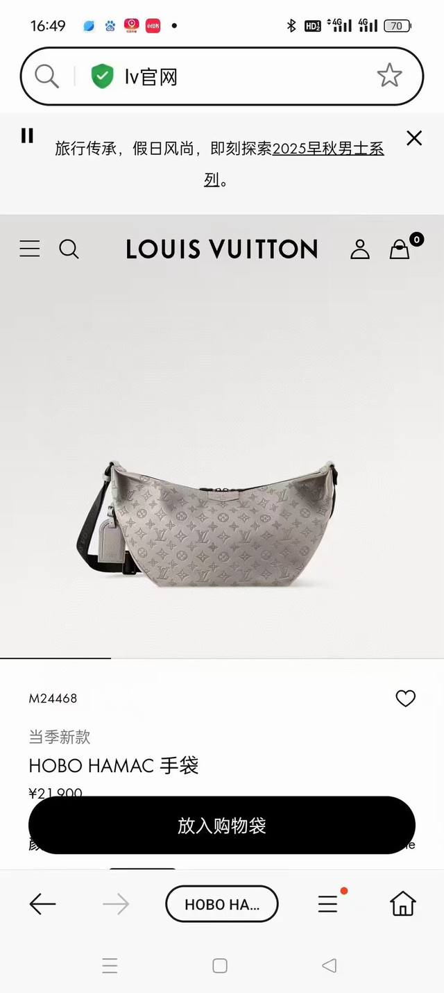 M24468 Top original single code change chip 163C This Hobo Hamac handbag uses Mo