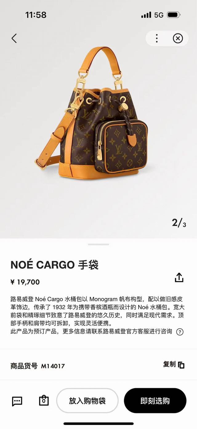 M14017 Yellow leather with old flower pattern, top original single code change c