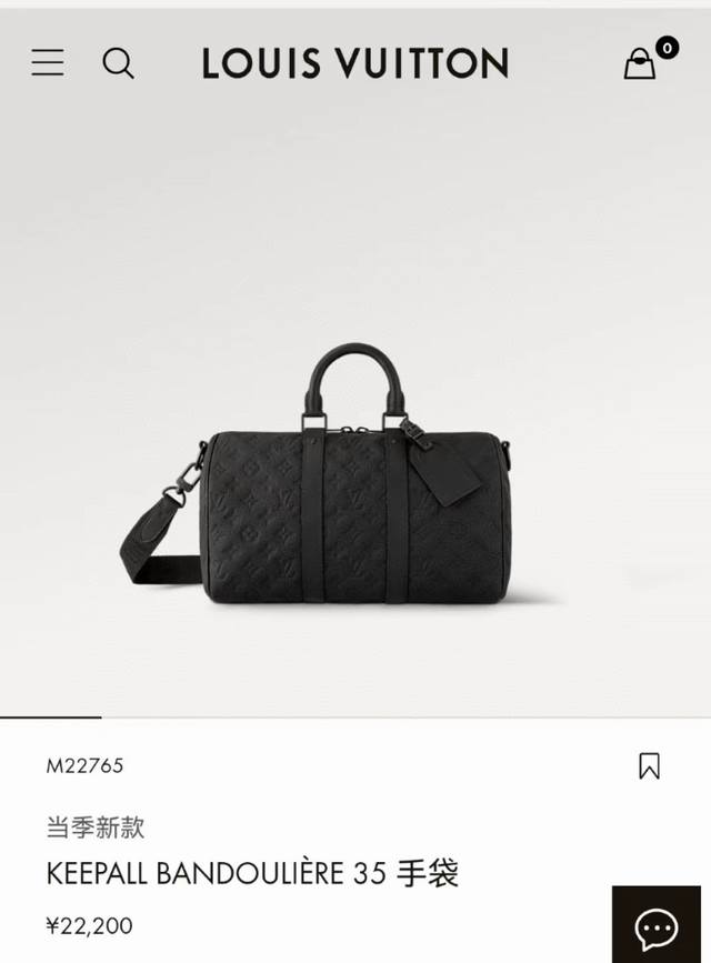 M46655 Black Flower M22765 Embossed Top Original Single Code Chip This Keepall B
