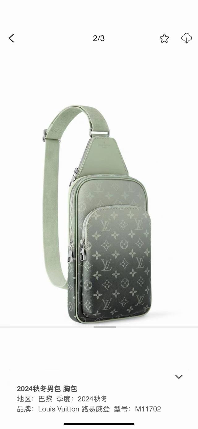 M11702 Gradient Green Top Original Single Variable Code Chip Chest Bag Slingbag