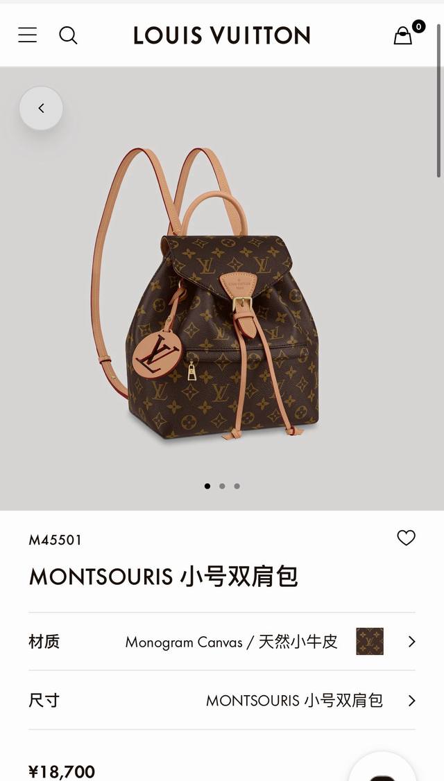 Top original, variable chip Montsouris Backpack M45501 Old Flower M45515 Black