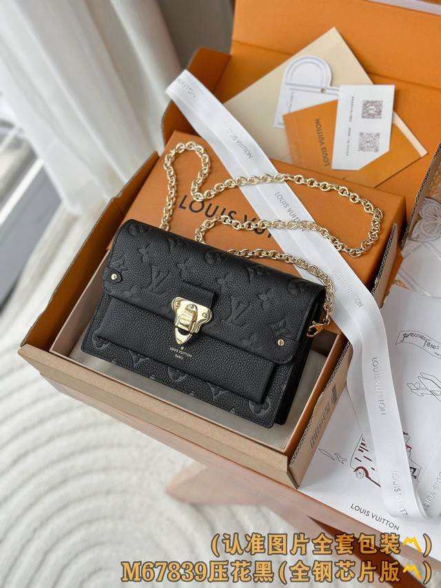 Factory Price P M67839 Embossed Black A-Grade All-Steel Personalized Customized