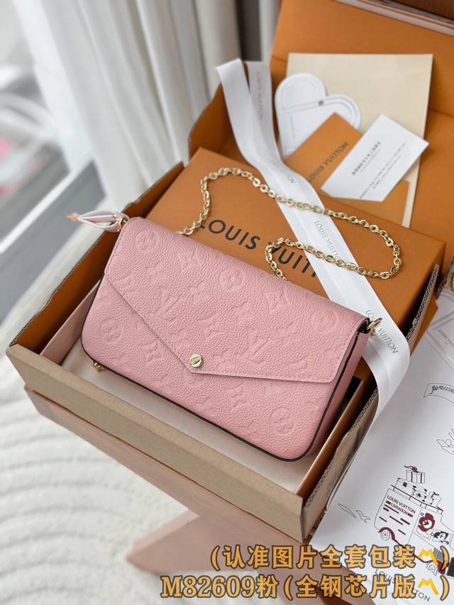 Factory Price P M82609 Pink Grade A All-Steel Variable Chip! Pochette F