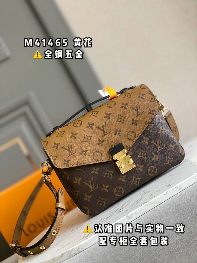 factory price P full steel Mb factory M44876 yellow flower chip version leather