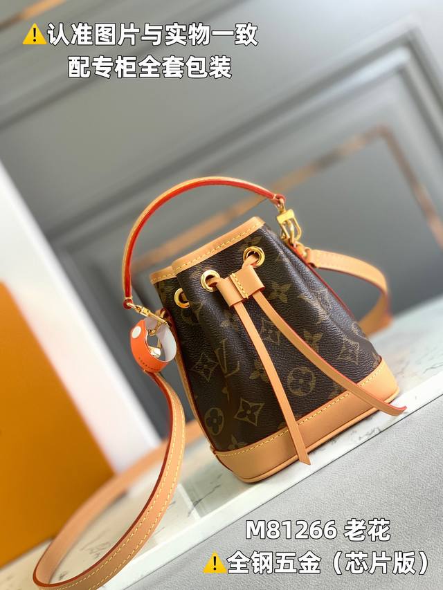 factory price P full steel Mb factory M81266 presbyopic chip version leather is
