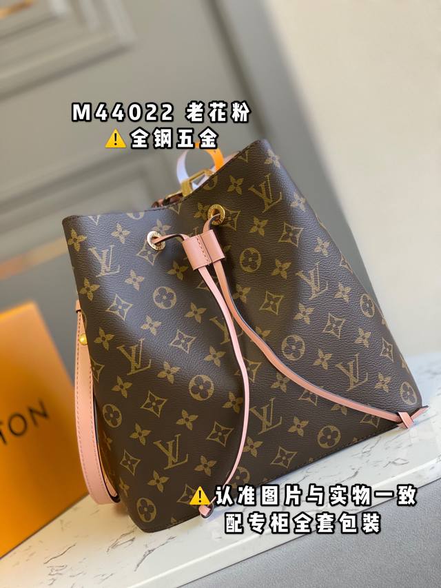 factory price P full steel Mb factory M44022 old pollen chip version leather is