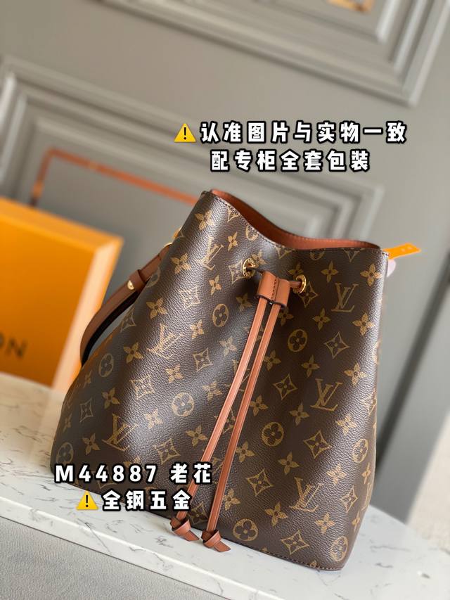 factory price P all steel Mb factory M44887 old flower caramel color chip versi