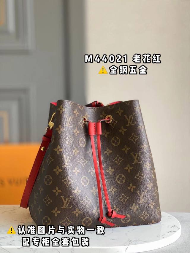 factory price P all steel Mb factory M44021 old flower red chip version leather