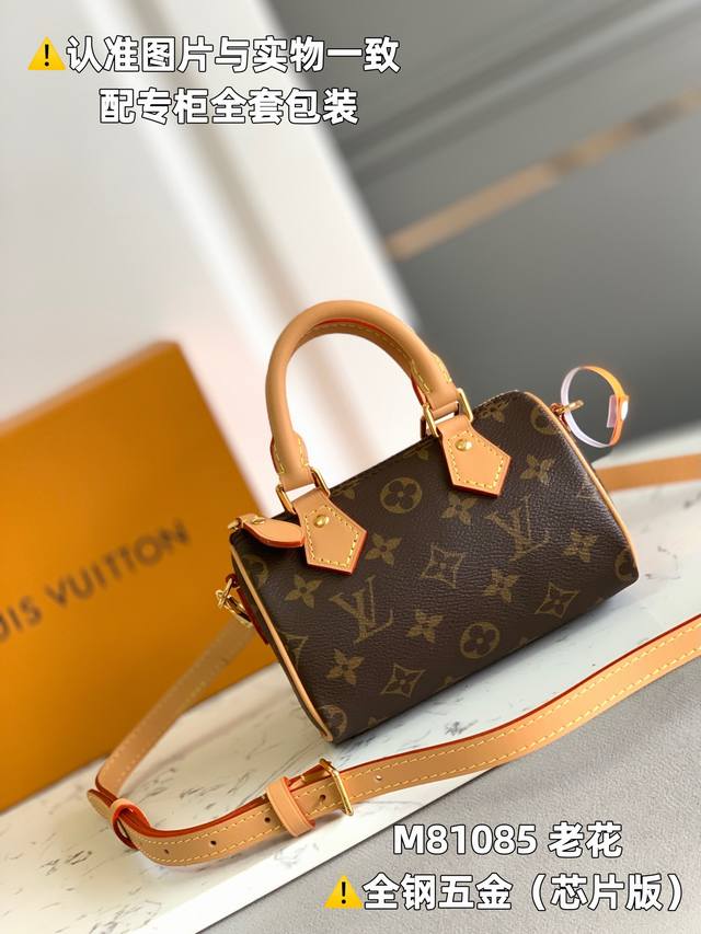 factory price P full steel Mb factory M81085 presbyopic chip version leather is