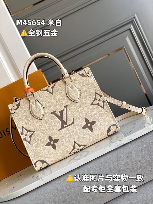 factory price P full steel Mb factory M45654 white rice printed chip version le