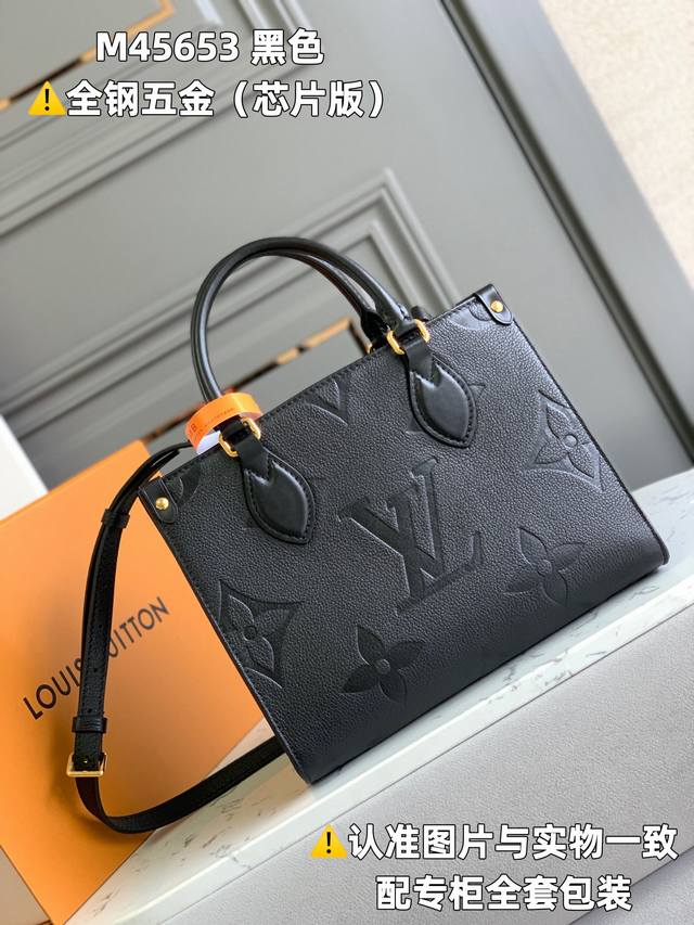 Factory price P All steel Mb factory M45653 Black embossed chip version leather