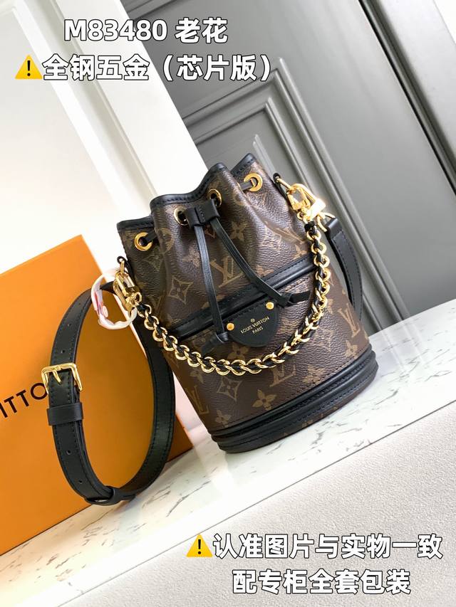factory price P full steel Mb factory M83480 presbyopic chip version leather is