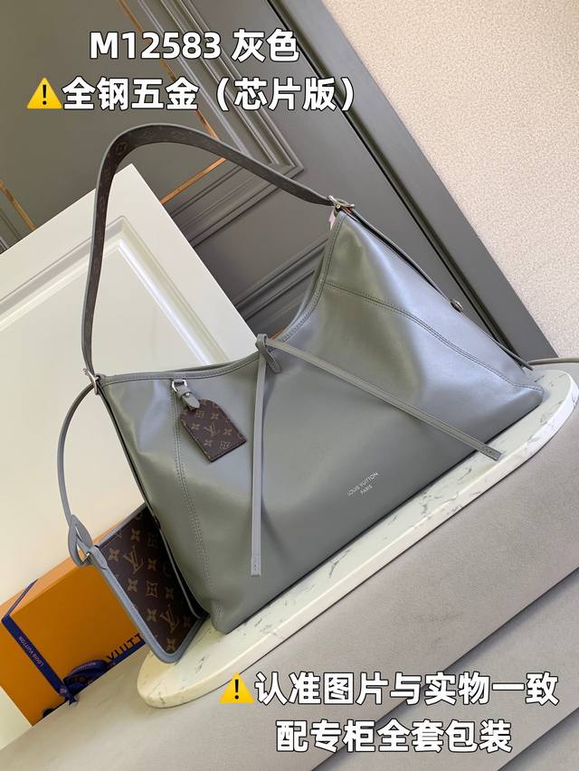 factory price P full steel Mb factory M12583 gray dynamic chip version leather