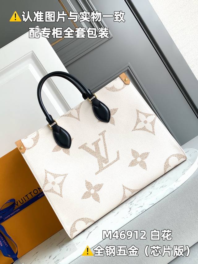 factory price P full steel Mb factory M46912 white flower dynamic chip version