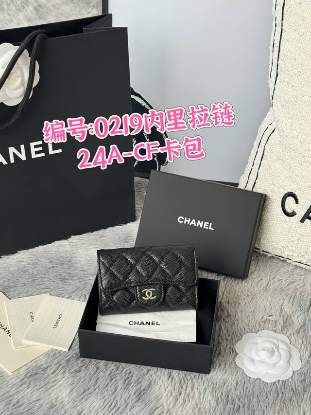 Chanel 2025 new product Cf card holder arrived original quality. This card holde