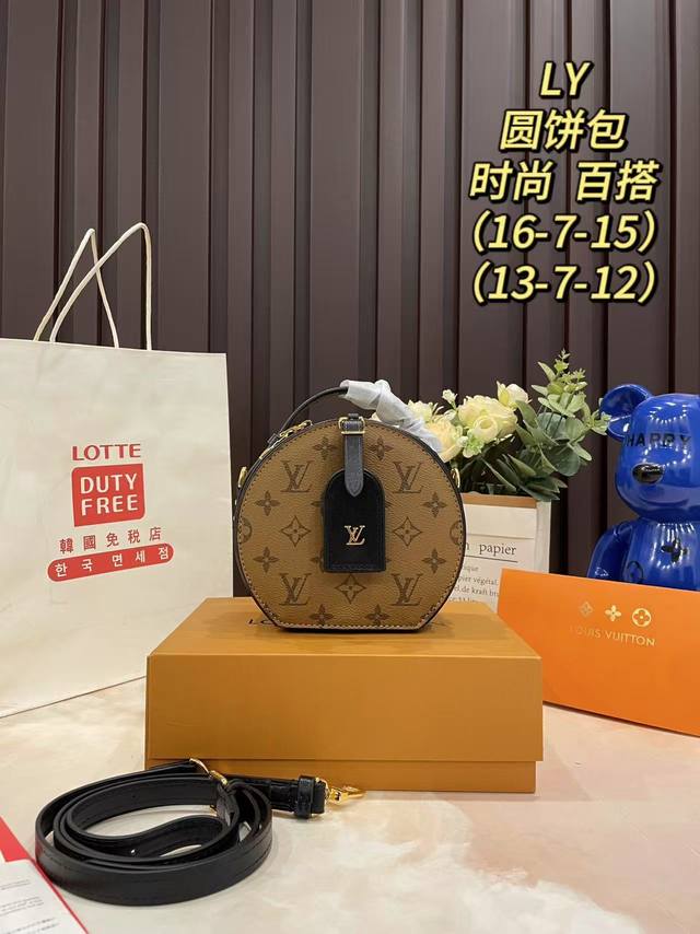 Details of the gift box packaging Lv's new Petite Boite Chapeau round bag. I hav