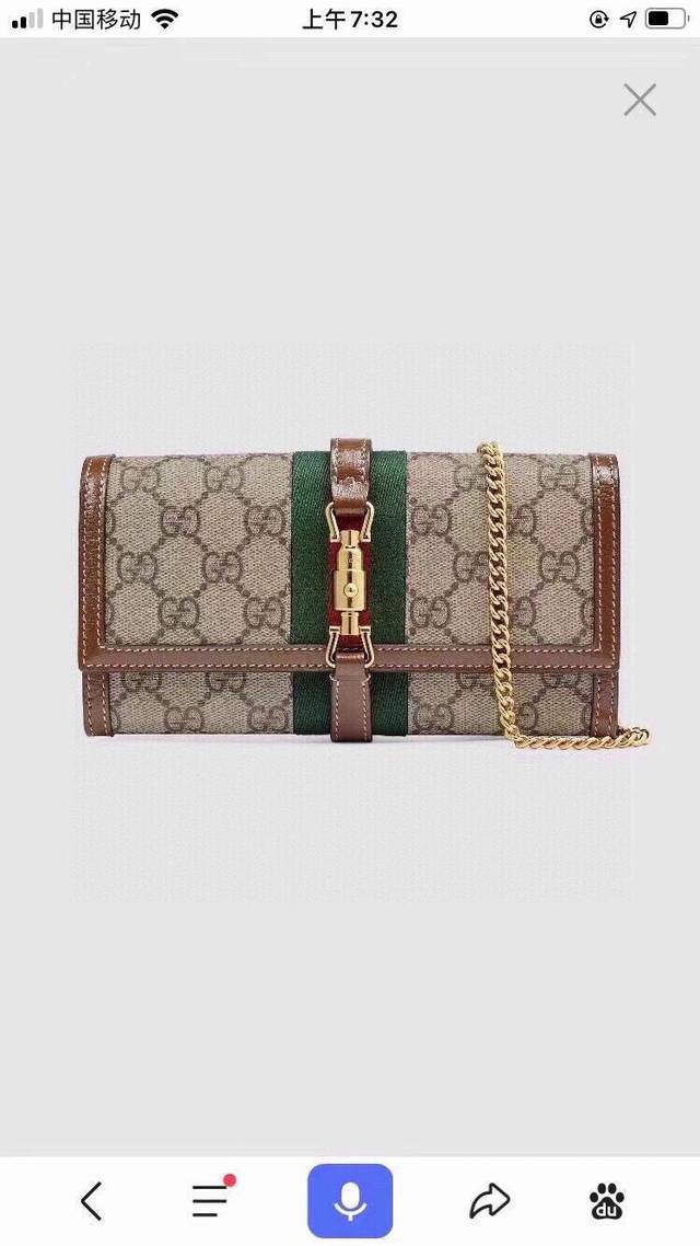 Guccl 669201 Color Brown Size 19*10.5*3.5 Jackie1961 series introduces a new sma