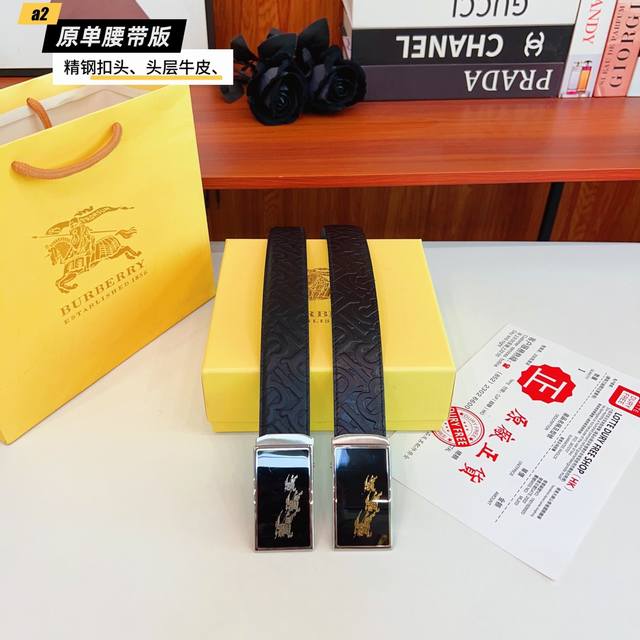Babao B slideway original new product. The belt body is made of double-sided Ita